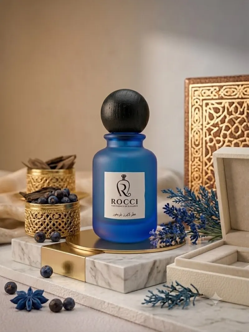 عطر لآفيرين بلو (بخور)