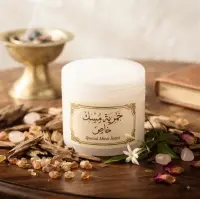 خمرية مسك خاص