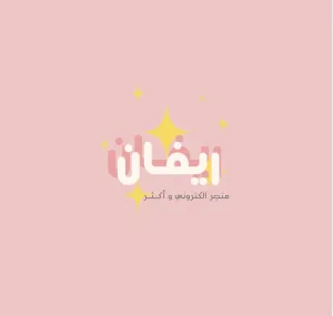 متجر ريفان